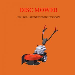 Disc Mower